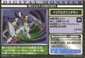 Thumbnail for version as of 10:02, 8 January 2026