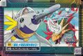 Thumbnail for version as of 00:35, 4 January 2026