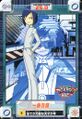 Thumbnail for version as of 10:07, 3 January 2026