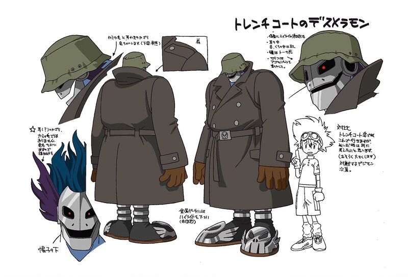 File:DA Deathmeramon reference3.jpg