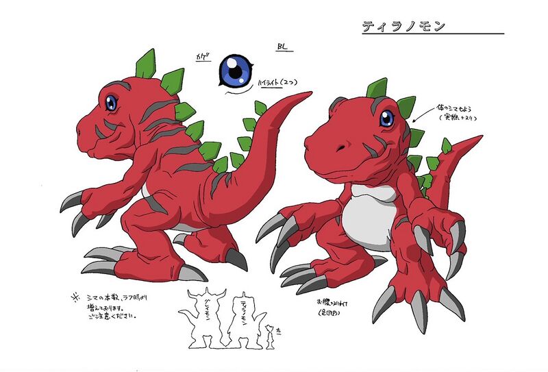 File:DA Tyranomon reference.jpg