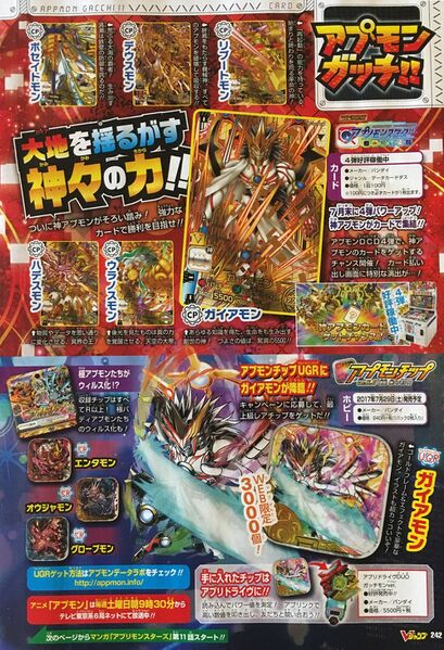 File:DCDAM vjump4.jpg
