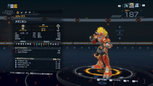 DSTS Stats Agnimon.jpg