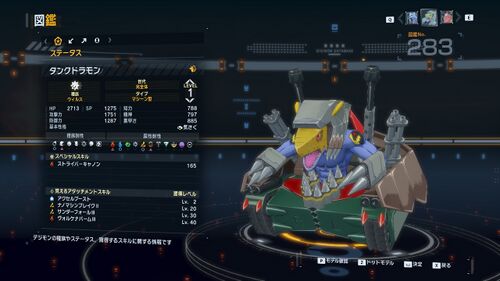 DSTS Stats Tankdramon.jpg