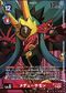 Dcg-BT21-029 6.jpg