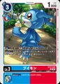 Dcg-BT21-032.jpg