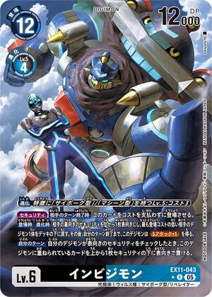 Dcg-EX11-043 2.jpg