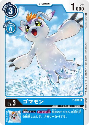 Gomamon - Wikimon - The #1 Digimon wiki