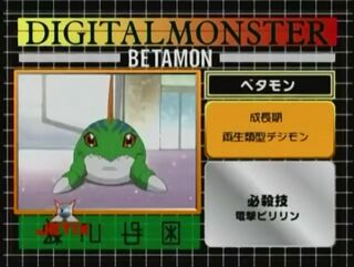 Digimon analyzer zt betamon en.jpg