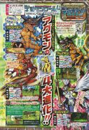 Digimon Xros Wars era V-Jump scan