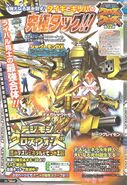 Digimon Xros Wars era V-Jump scan