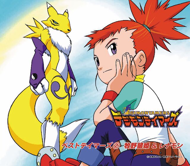 Digimon Digimon Tamers Makino Ruki Nitto Renamon The Best Porn Website Hot Sex Picture 7625