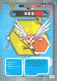 Piccolomon dxw digimon latest big picture.jpg