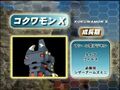 Thumbnail for version as of 11:02, 4 July 2026