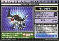 Thumbnail for version as of 02:46, 4 January 2026