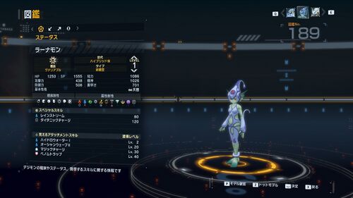 DSTS Stats Ranamon.jpg