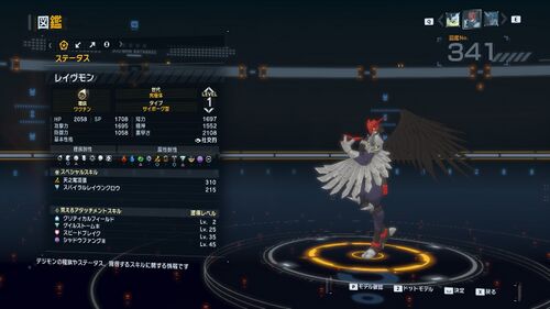DSTS Stats Ravmon.jpg