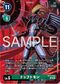 Dcg-BT13-056 3.jpg
