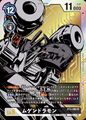 Dcg-BT2-066 2.jpg