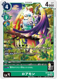 Dcg-BT22-050.jpg