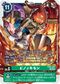 Dcg-EX10-020.jpg
