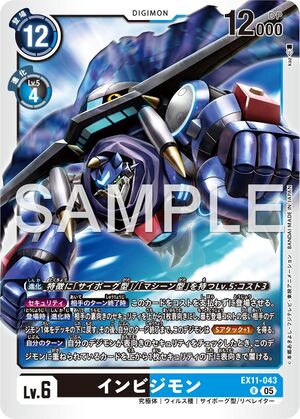Dcg-EX11-043.jpg