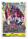 Dcg-EX13-036.jpg