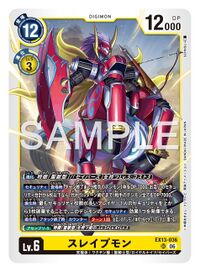 Dcg-EX13-036.jpg