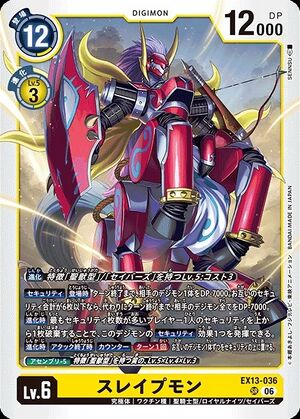 Dcg-EX13-036.jpg