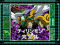Digimon analyzer ds tyilinmon jp.jpg