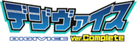 Digivice vercomplete logo.png