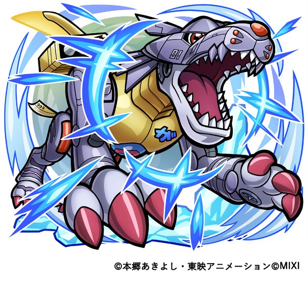 File:Kotodaman metalgarurumon.webp