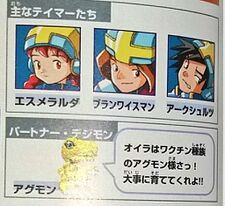 Silver Cross - Wikimon - The #1 Digimon wiki