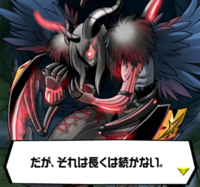 Aegiomon's Chronicle chap.9 10.png