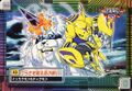 Thumbnail for version as of 10:28, 3 January 2026