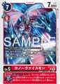 Dcg-BT21-022 3.jpg