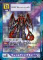 Dcg-EX1-063 2.jpg
