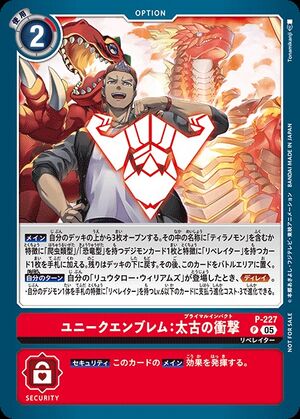 デジモンカード ライドラモン　SP9 PSA9 デジモンカード ライドラモン SP9 PSA9 デジモンカード ライドラモン