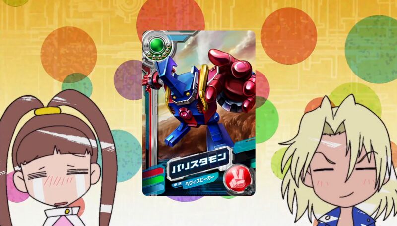 File:XW43 eyecatch.jpg