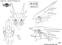 Digimon Wiki - UlforceV-dramon by harihtaroon