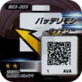B03-003 reverse qr.png