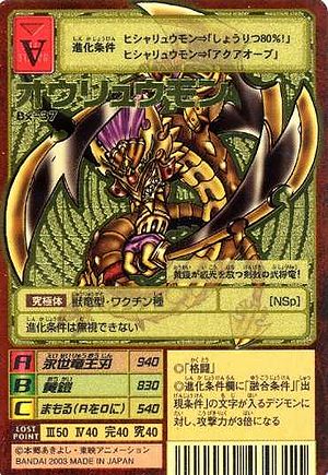 Bx-37 - Wikimon - The #1 Digimon wiki