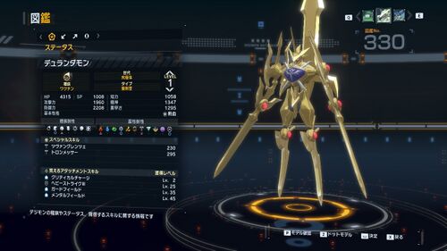 DSTS Stats Durandamon.jpg