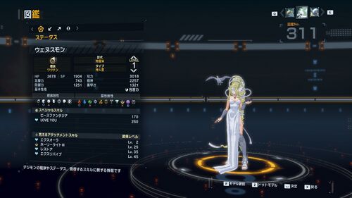 DSTS Stats Venusmon.jpg