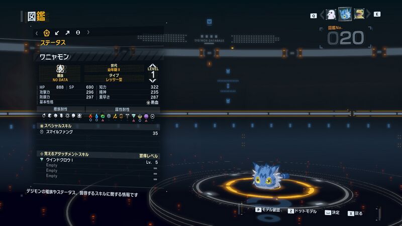 File:DSTS Stats Wanyamon.jpg
