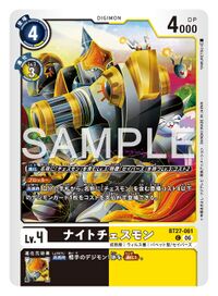 Dcg-BT27-061.jpg