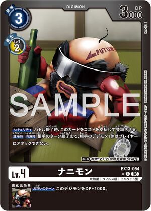 Dcg-EX13-054 2.jpg