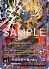 Dcg-EX7-059 5.jpg