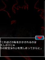 Digimon collectors cutscene 29 12.png