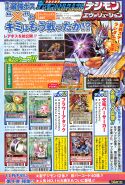 Digimon Savers era V-Jump scan